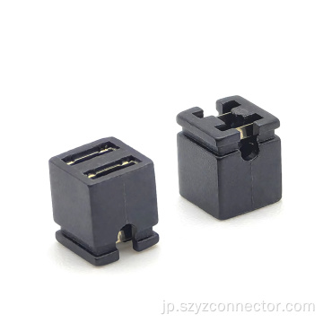 2.54mmピッチミニジャンパーH6.0mm 2p
